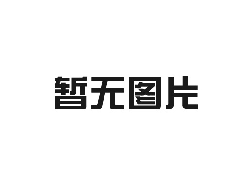 醫(yī)療廢物包裝如何有效降解處理？