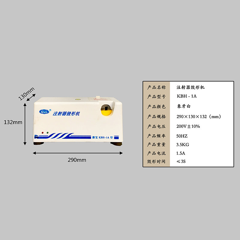 醫(yī)用垃圾桶