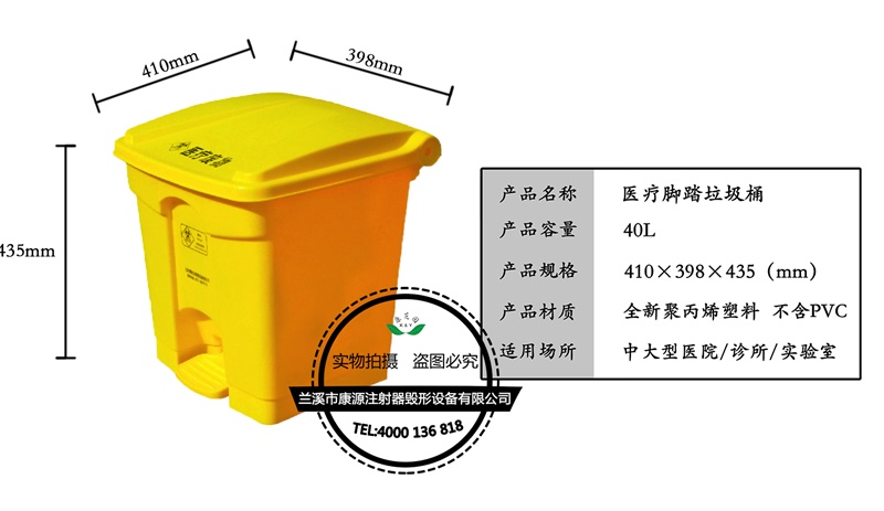 醫(yī)用周轉(zhuǎn)箱