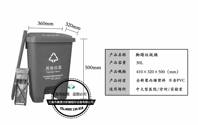 醫(yī)用利器盒