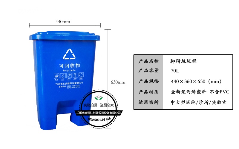 醫(yī)用利器盒