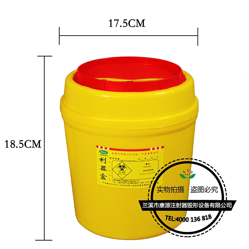 重慶醫(yī)療利器盒4L