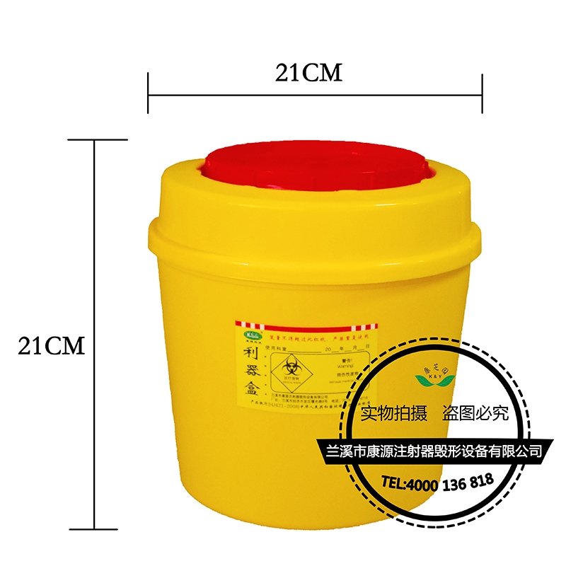 重慶醫(yī)療利器盒6L