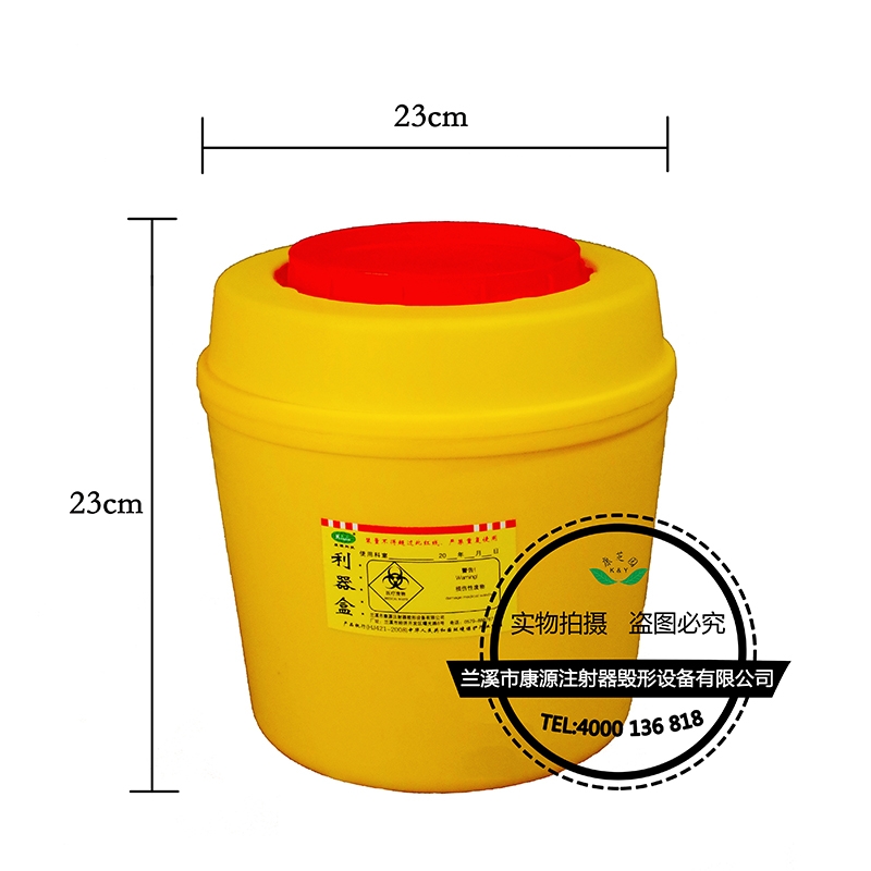 重慶醫(yī)療利器盒8L