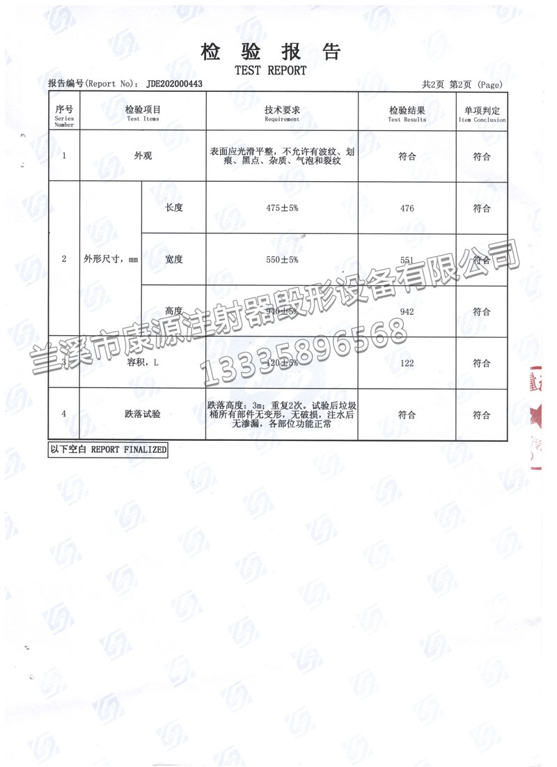 醫(yī)用周轉箱