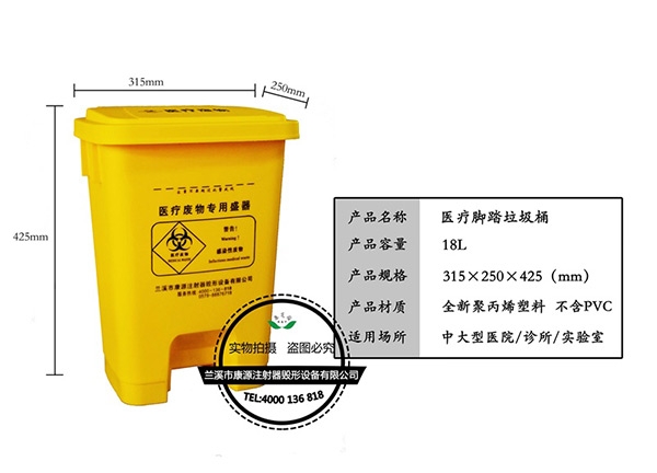 醫(yī)療垃圾桶?和普通的區(qū)別