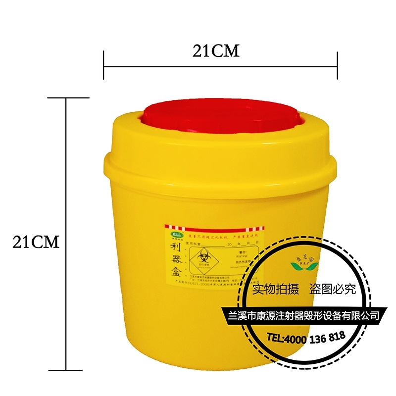 利器盒使用方法及注意事項(xiàng)